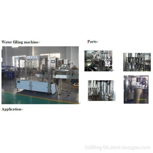 Carbonated Water Plant (HS-DCGF)